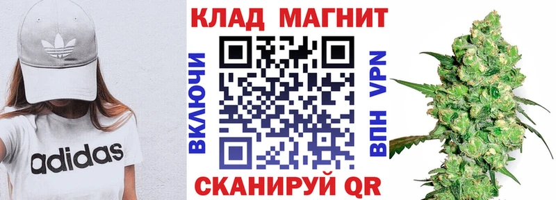 Купить Гашиш  MDMA  СК  Мефедрон  МАРИХУАНА  Узловая