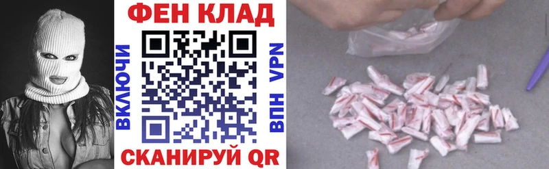 АМФ Розовый  Купить  Узловая 