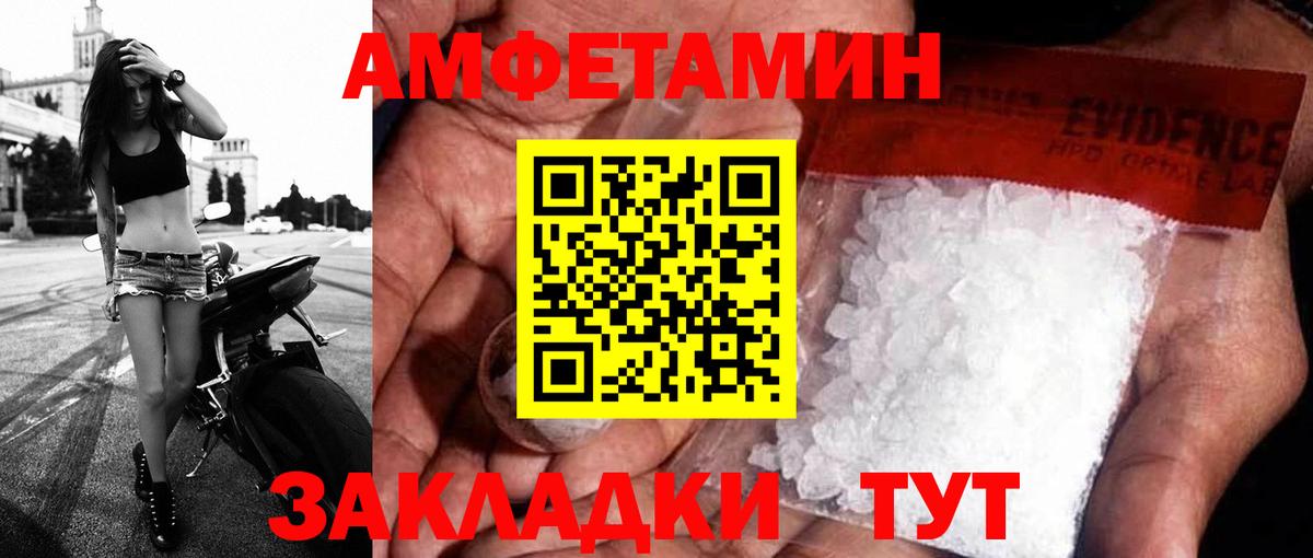 АМФ 98% Узловая