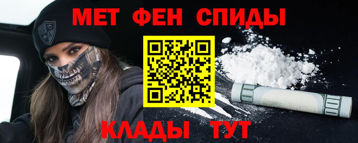 АМФ 98%  Амфетамин  Узловая  Вход с VPN 