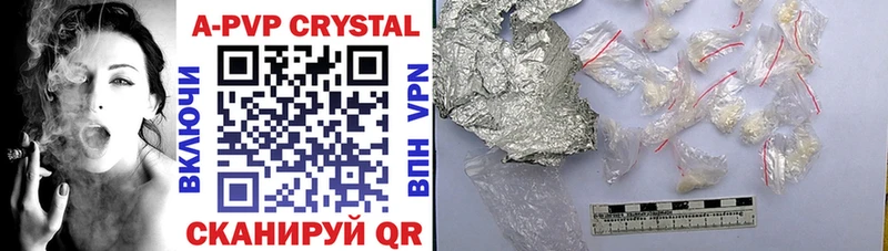 Купить где  Узловая  Альфа ПВП крисы CK 