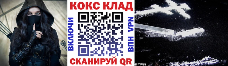 Cocaine Эквадор  Купить где  Узловая 