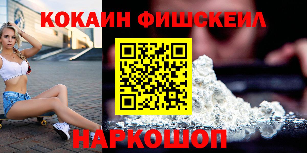 Кокаин Эквадор Узловая
