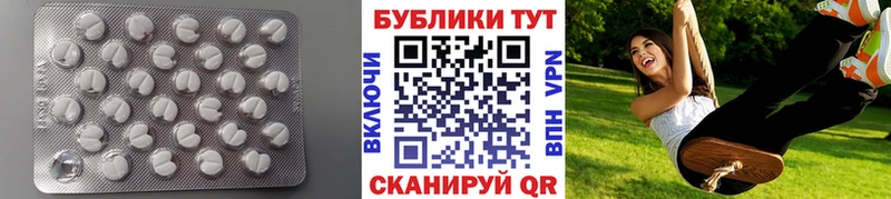 Купить закладки  Узловая  ЭКСТАЗИ круглые 