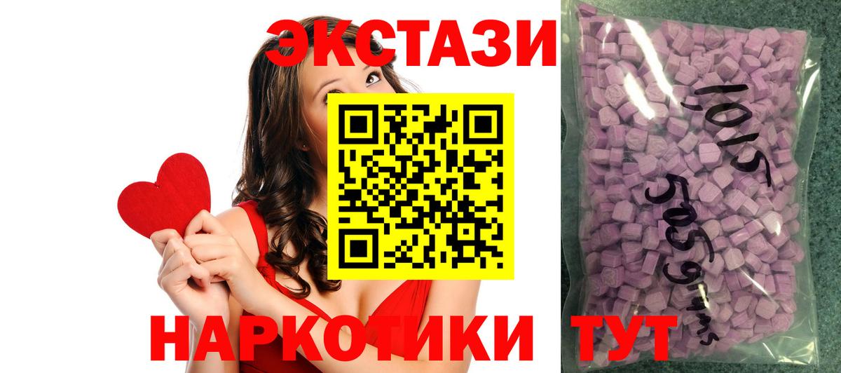Ecstasy mix Узловая