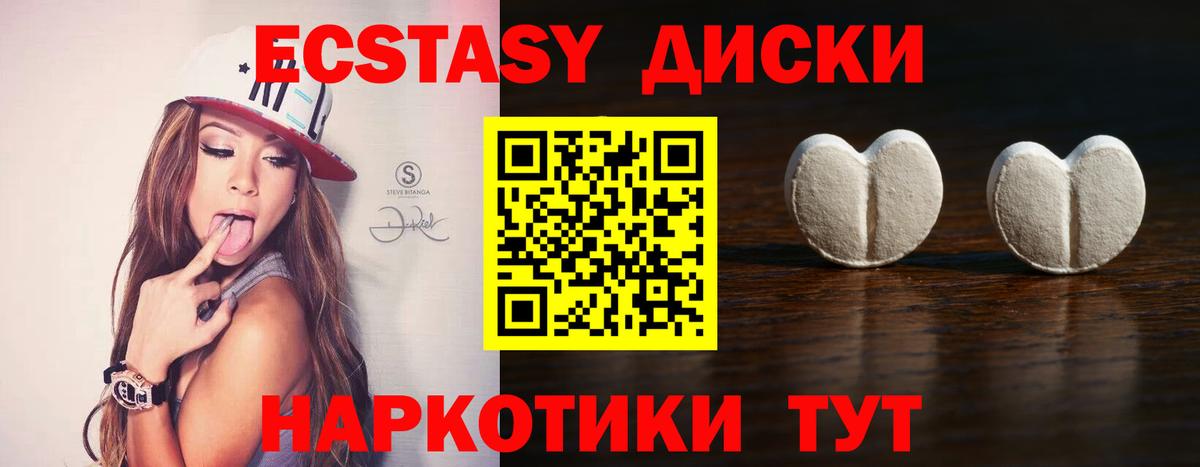 Экстази 250 мг  Вход с VPN  мориарти какой сайт  Экстази  Узловая  Экстази Punisher 