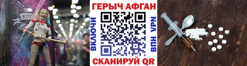 Купить закладки  Узловая  Героин Heroin 