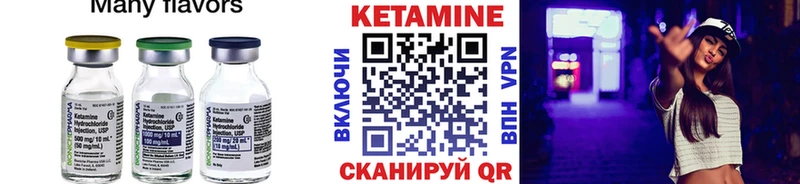 Купить закладки  Узловая  Кетамин VHQ 