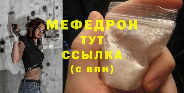 кокаин перу Михайловка