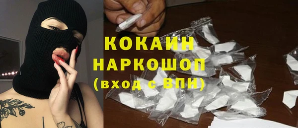 кокаин перу Михайловка
