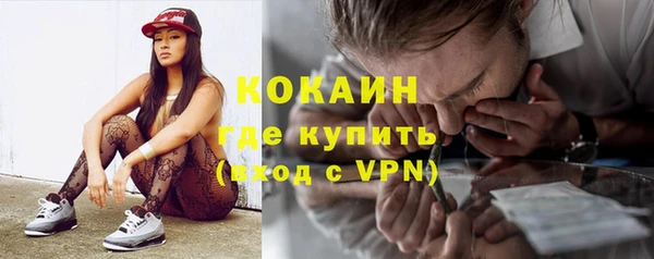кокаин перу Михайловка