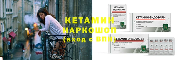 кокаин перу Михайловка