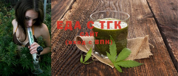 кокаин перу Михайловка