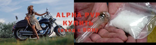 кокаин перу Михайловка