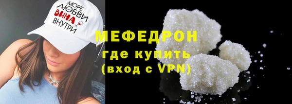 стаф Михайловск