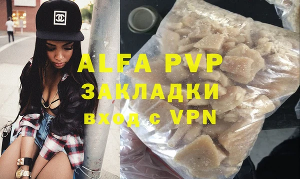 стаф Михайловск