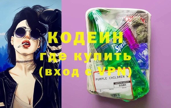 кокаин перу Михайловка
