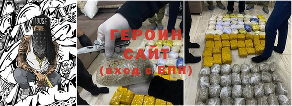 кокаин перу Михайловка