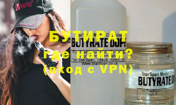 стаф Михайловск