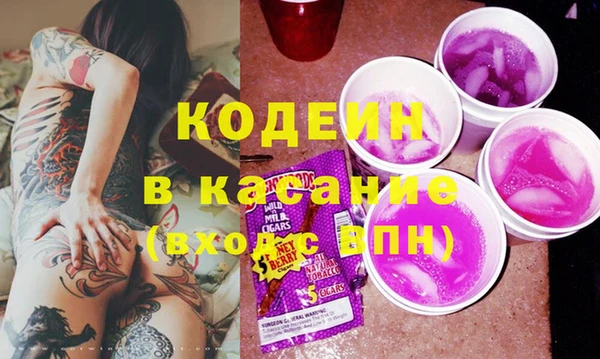 кокаин перу Михайловка