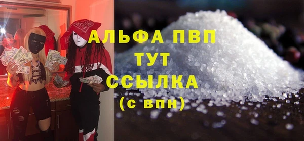 стаф Михайловск