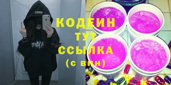 кокаин перу Михайловка