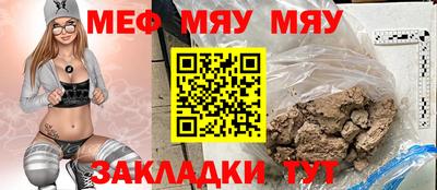 синтетический гашиш Обнинск