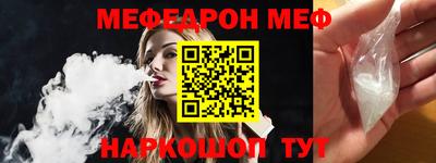 синтетический гашиш Обнинск