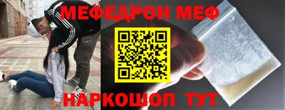 синтетический гашиш Обнинск