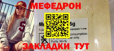 МДМА Обь