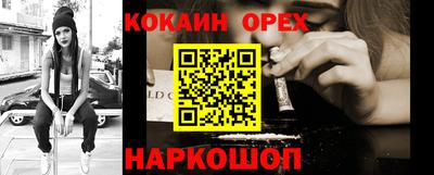 синтетический гашиш Обнинск