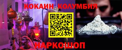 МДМА Обь