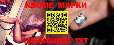 синтетический гашиш Обнинск