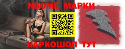 синтетический гашиш Обнинск