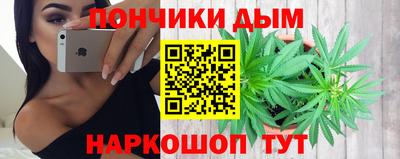 синтетический гашиш Обнинск