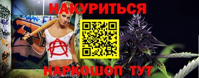 синтетический гашиш Обнинск