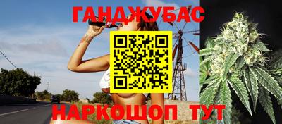синтетический гашиш Обнинск
