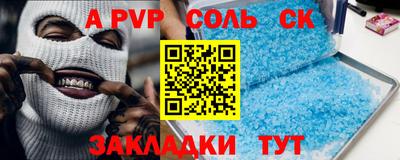 синтетический гашиш Обнинск