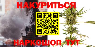 синтетический гашиш Обнинск