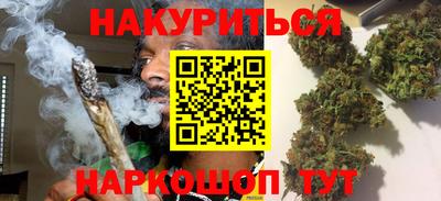 синтетический гашиш Обнинск