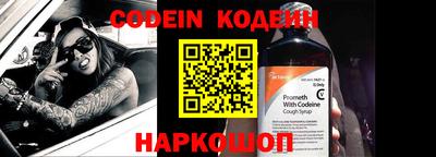 синтетический гашиш Обнинск