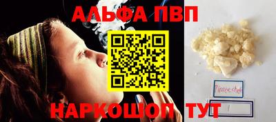 синтетический гашиш Обнинск