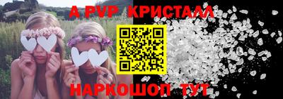 МДМА Обь