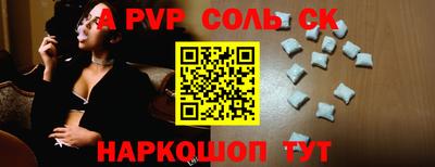 МДМА Обь