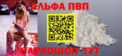 синтетический гашиш Обнинск