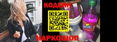 синтетический гашиш Обнинск