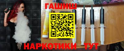 синтетический гашиш Обнинск