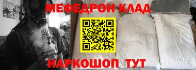 mdma Нягань