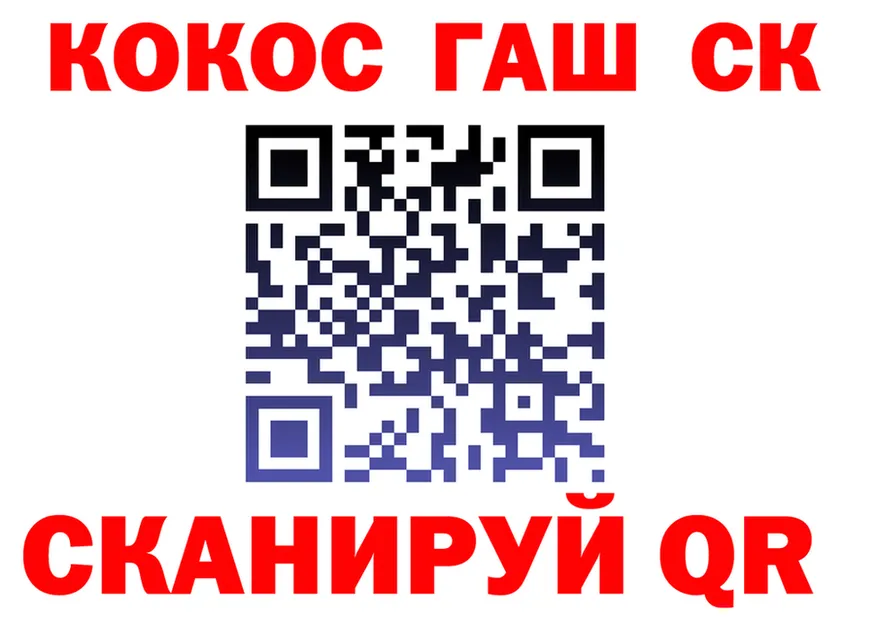 АМФ Premium ССЫЛКА площадка KRAKEN Узловая