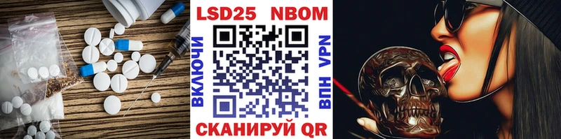 Купить  Узловая  LSD-25 экстази ecstasy 